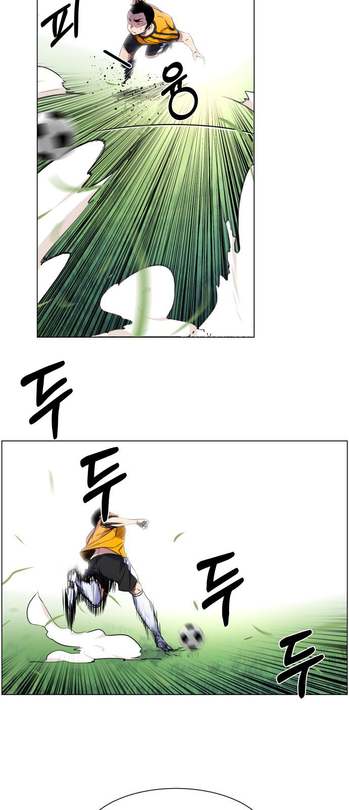 Top Corner Chapter 16 - Page 28