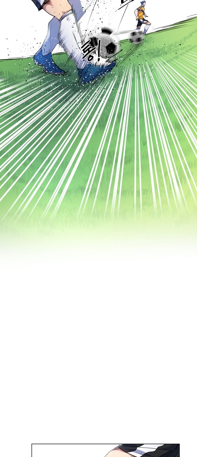 Top Corner Chapter 16 - Page 33