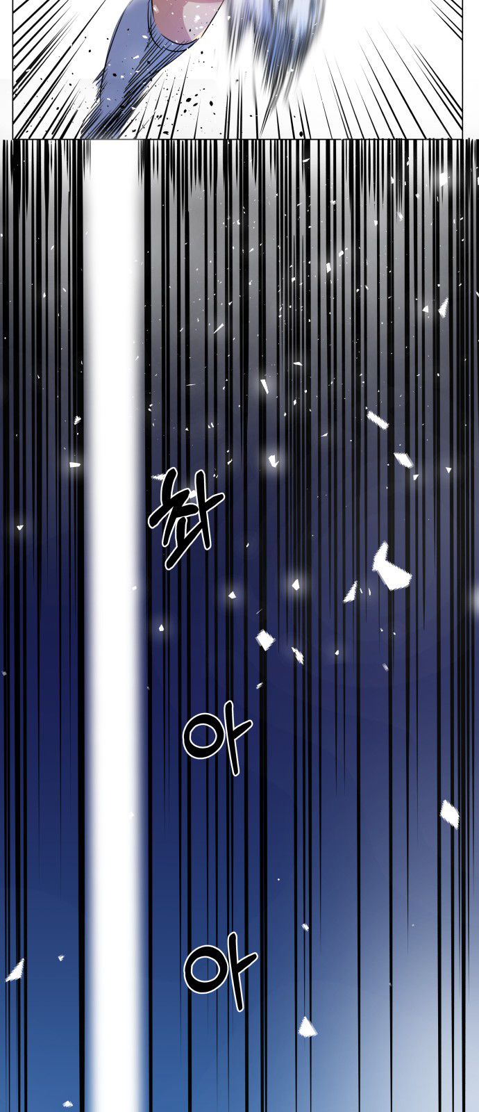 Top Corner Chapter 16 - Page 43