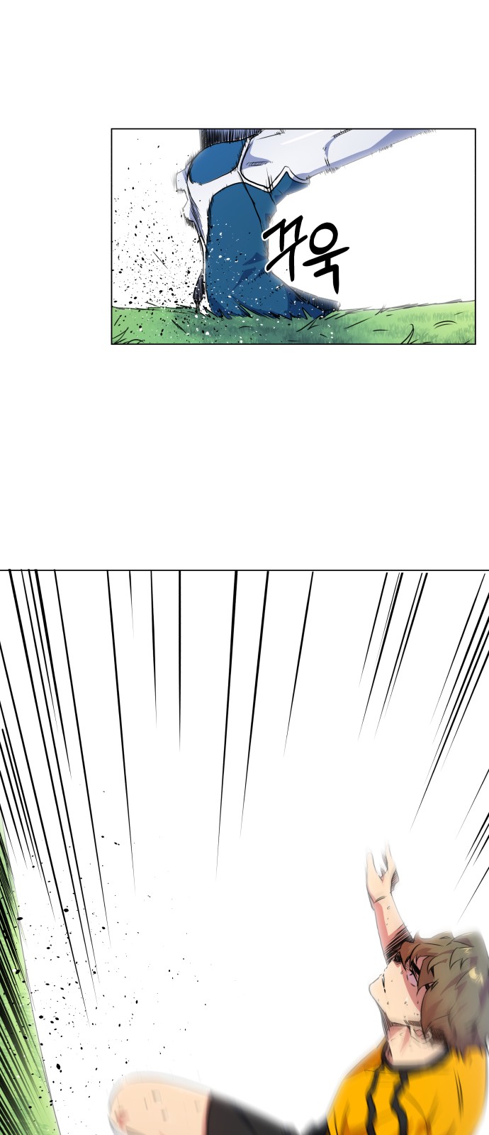 Top Corner Chapter 18 - Page 15