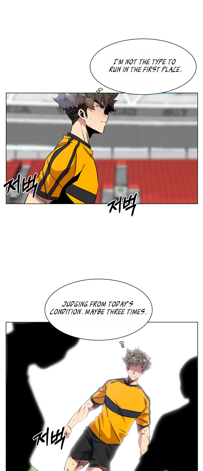 Top Corner Chapter 18 - Page 2