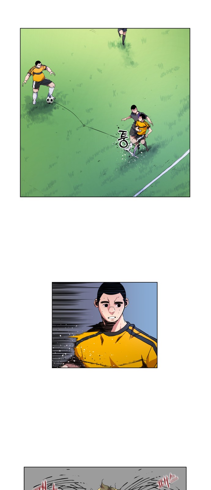 Top Corner Chapter 18 - Page 43