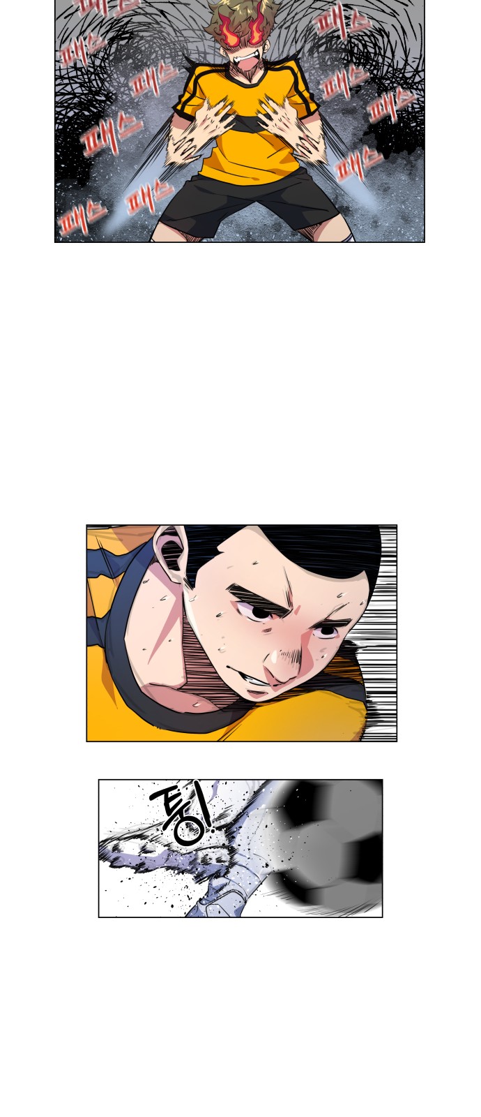 Top Corner Chapter 18 - Page 44