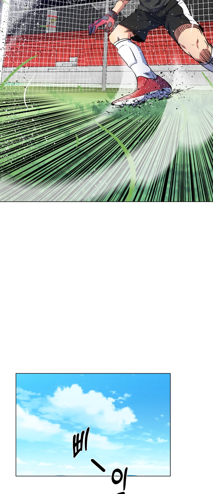 Top Corner Chapter 21 - Page 36