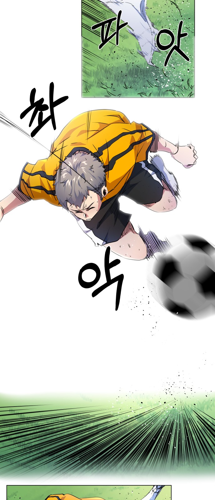 Top Corner Chapter 22 - Page 32