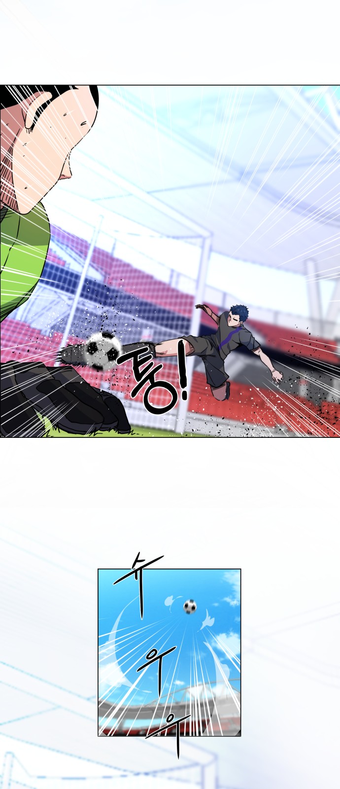 Top Corner Chapter 23 - Page 17