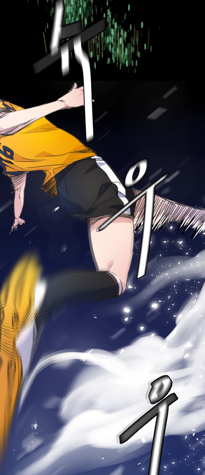 Top Corner Chapter 23 - Page 53