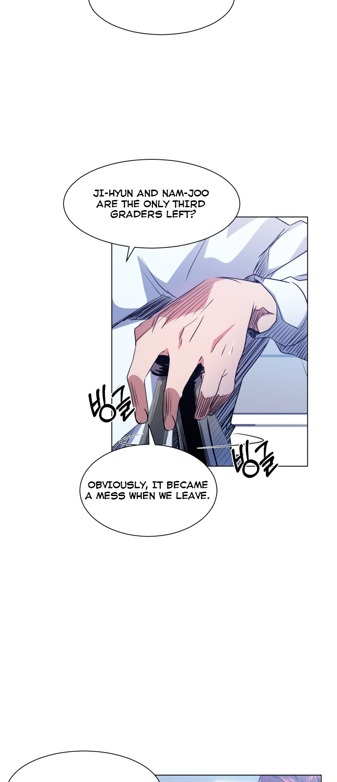 Top Corner Chapter 28 - Page 33