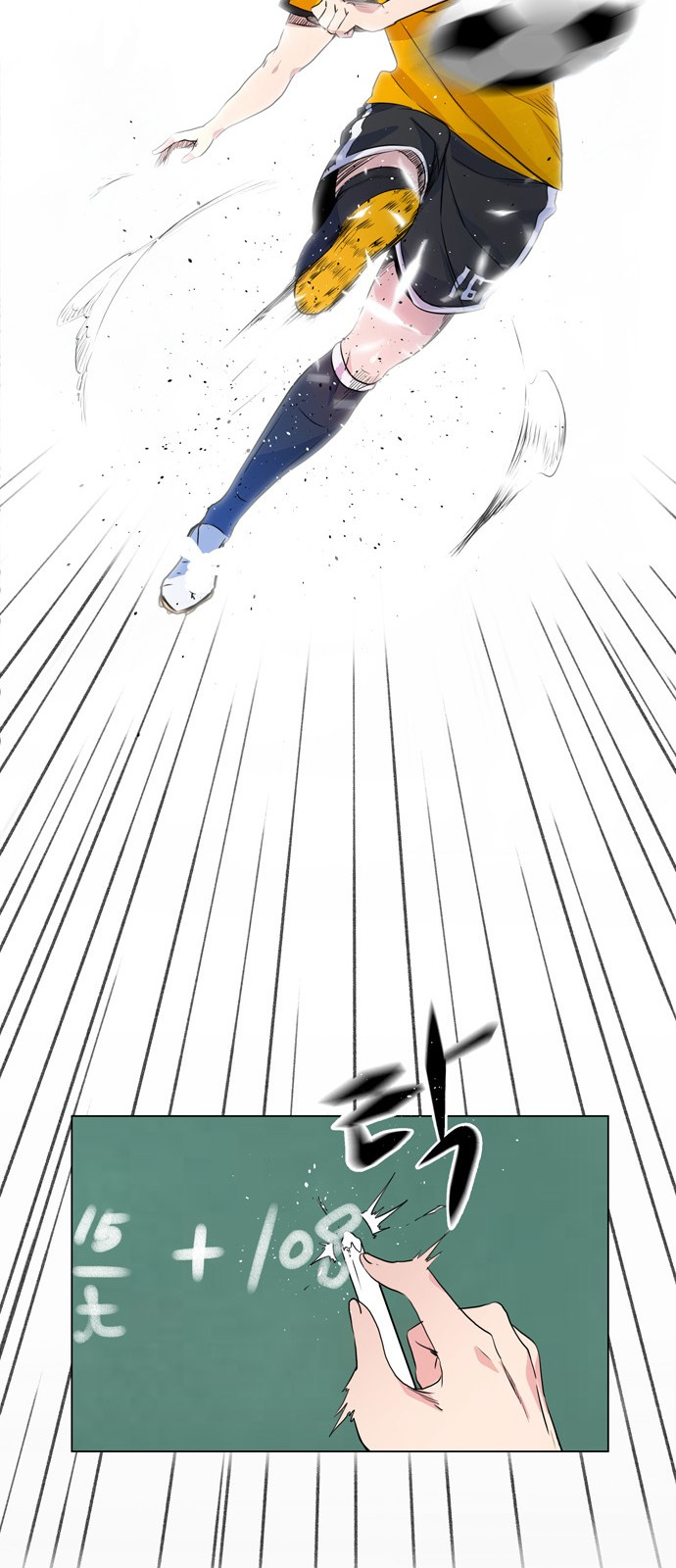 Top Corner Chapter 3 - Page 26