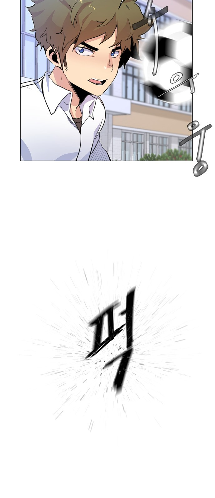 Top Corner Chapter 3 - Page 37