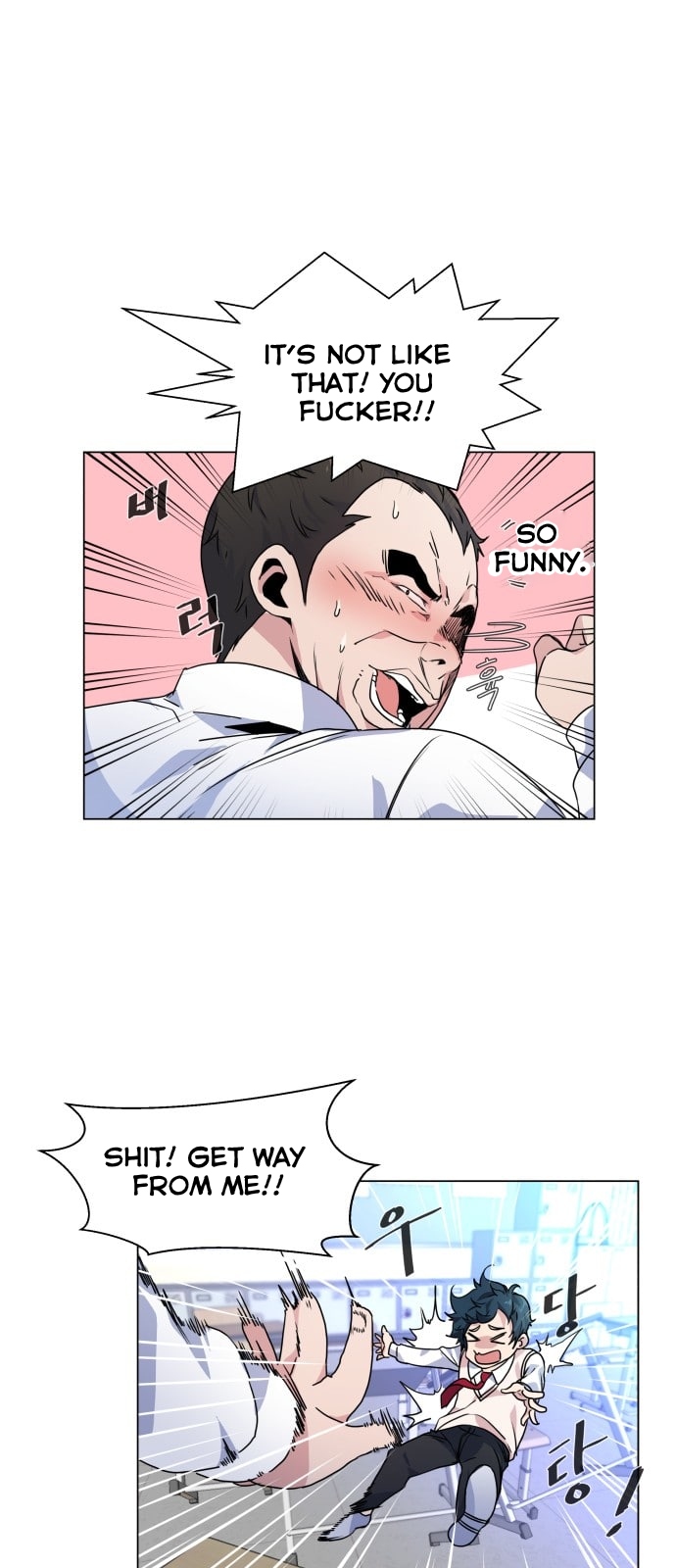 Top Corner Chapter 7 - Page 17