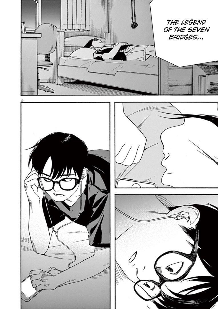 Kimi wa Houkago Insomnia Chapter 28 - Page 12