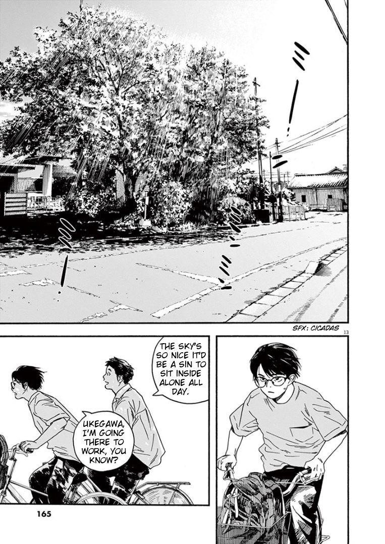 Kimi wa Houkago Insomnia Chapter 36 - Page 12