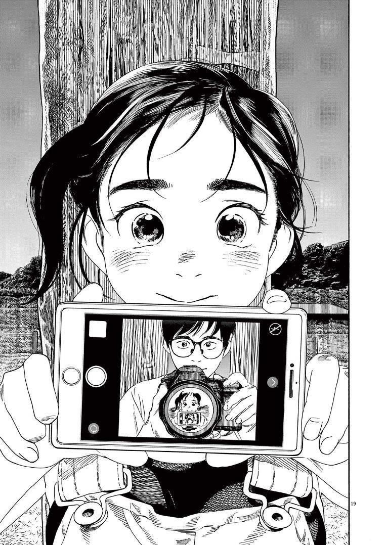 Kimi wa Houkago Insomnia Chapter 54 - Page 18