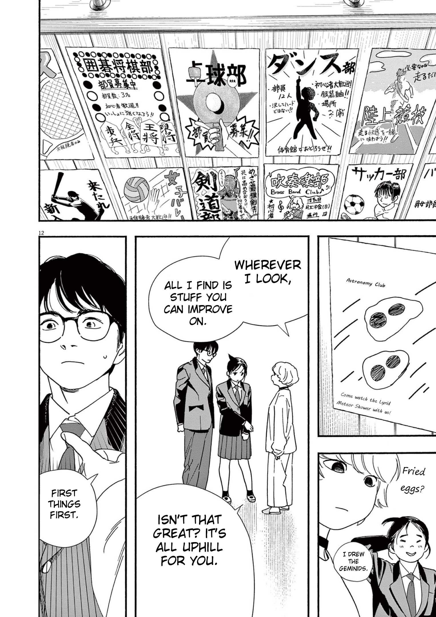 Kimi wa Houkago Insomnia Chapter 93 - Page 12