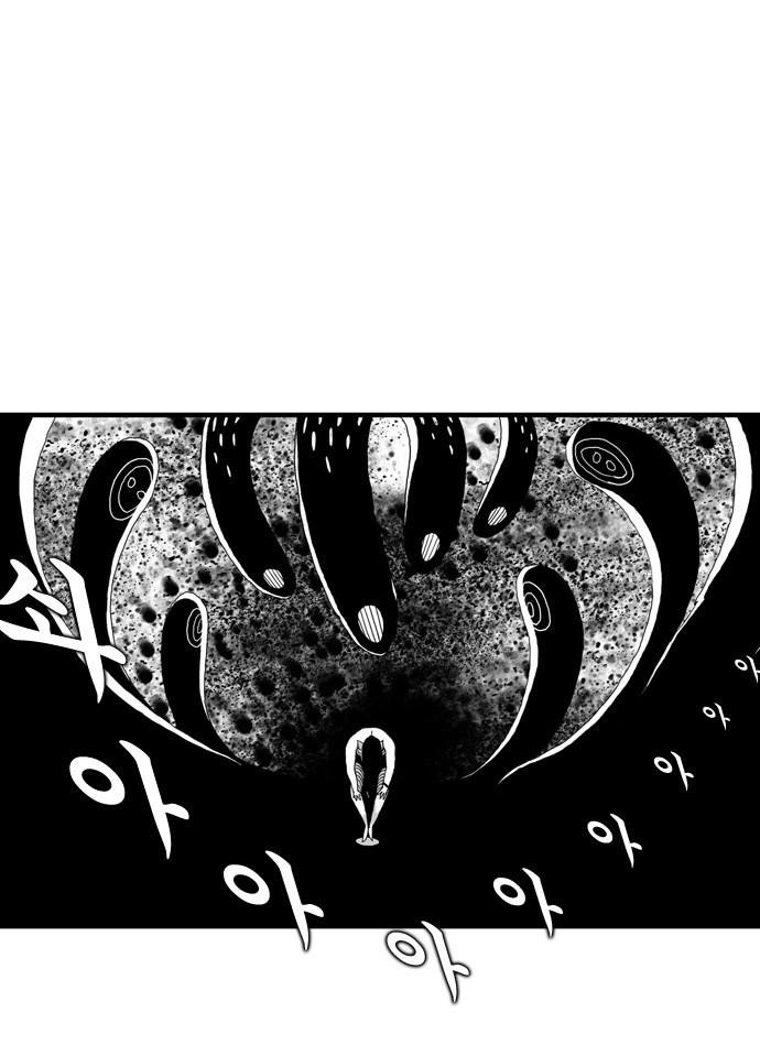 Hellper Chapter 1 - Page 9