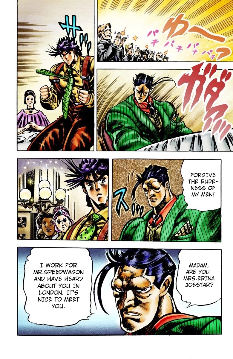 JoJo’s Bizarre Adventure Part 2 – Battle Tendency (Colored) Chapter 3 - Page 17