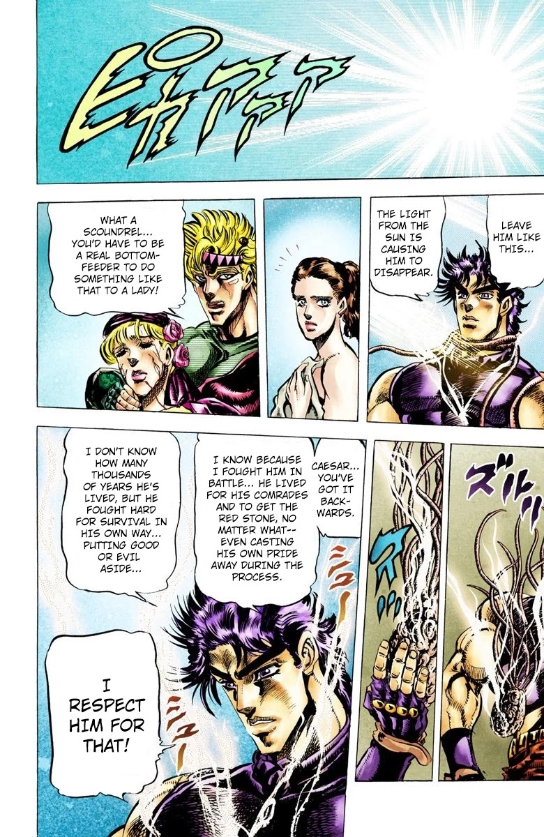 JoJo’s Bizarre Adventure Part 2 – Battle Tendency (Colored) Chapter 38 - Page 17