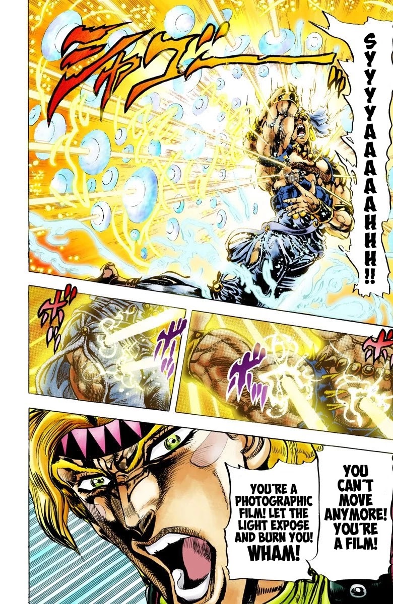 JoJo’s Bizarre Adventure Part 2 – Battle Tendency (Colored) Chapter 47 - Page 15