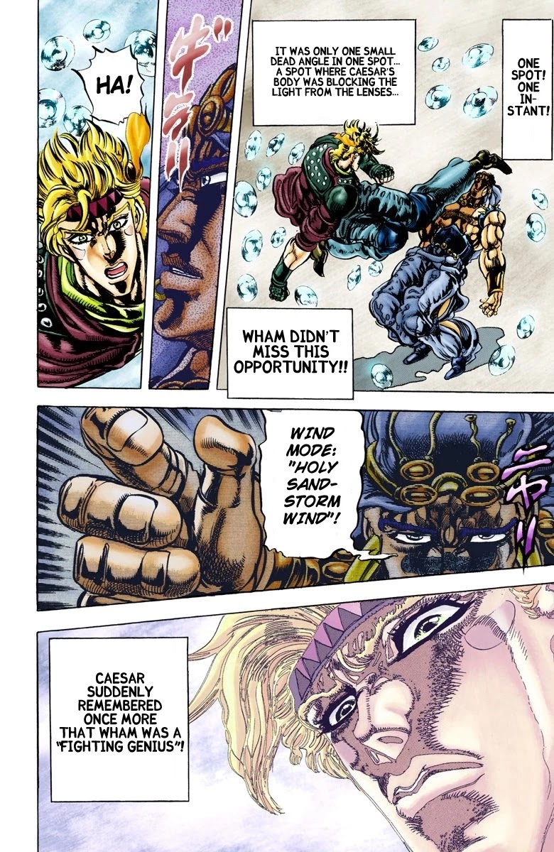 JoJo’s Bizarre Adventure Part 2 – Battle Tendency (Colored) Chapter 47 - Page 17