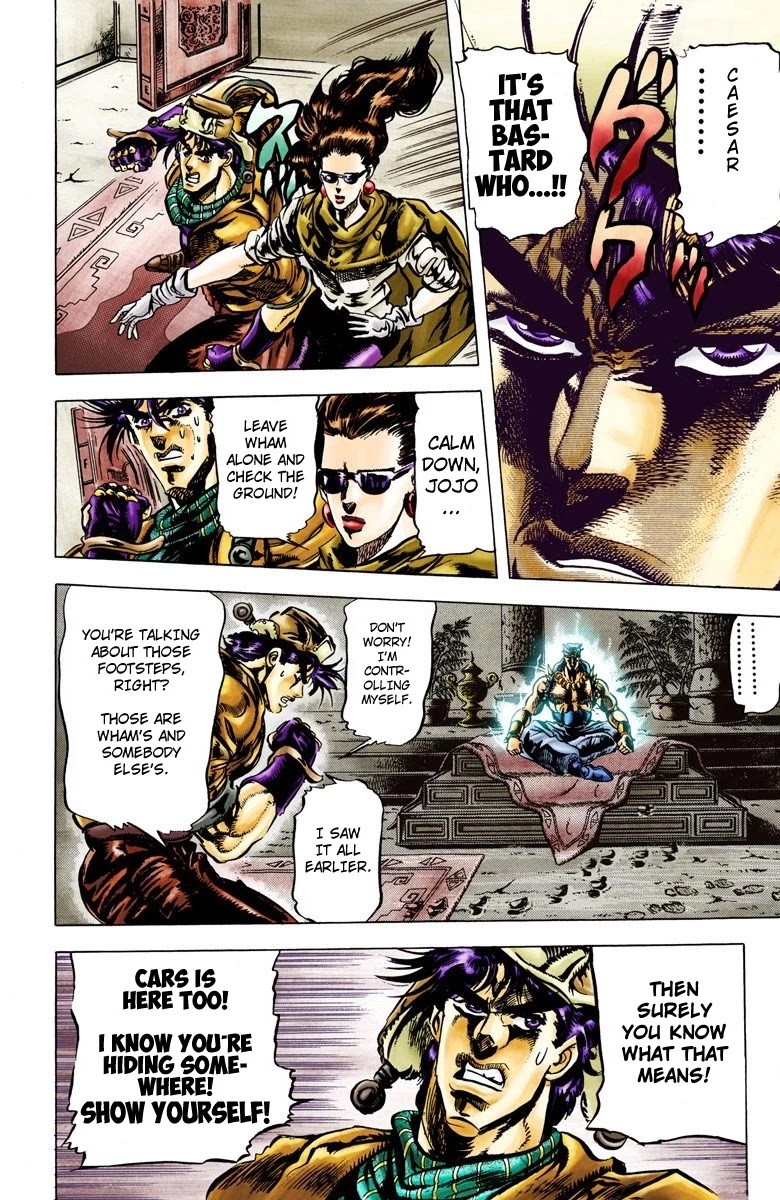 JoJo’s Bizarre Adventure Part 2 – Battle Tendency (Colored) Chapter 51 - Page 2