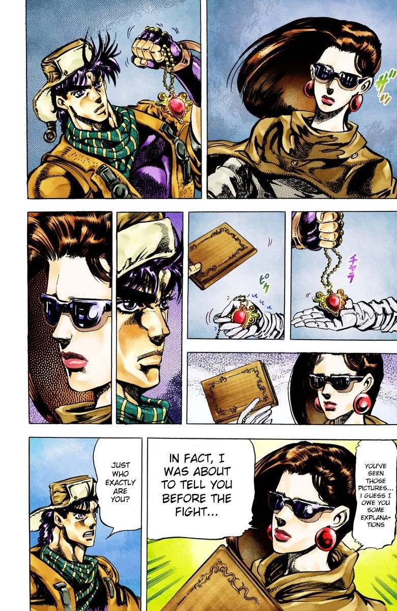 JoJo’s Bizarre Adventure Part 2 – Battle Tendency (Colored) Chapter 52 - Page 17