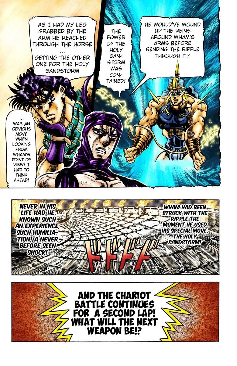 JoJo’s Bizarre Adventure Part 2 – Battle Tendency (Colored) Chapter 56 - Page 17