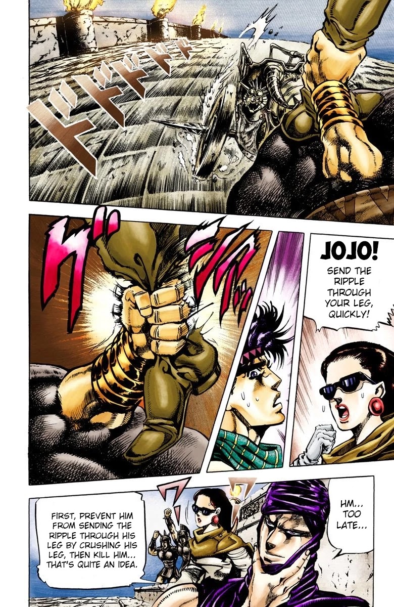 JoJo’s Bizarre Adventure Part 2 – Battle Tendency (Colored) Chapter 56 - Page 2
