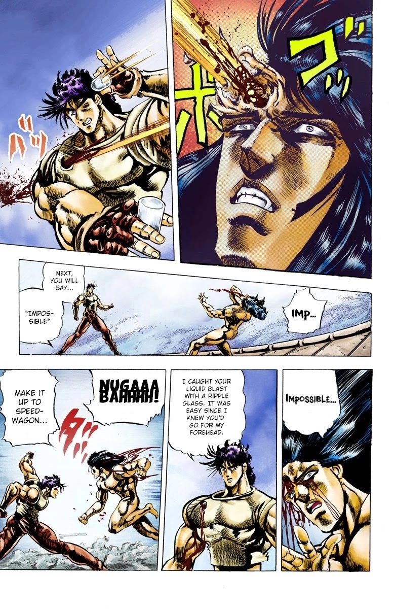 JoJo’s Bizarre Adventure Part 2 – Battle Tendency (Colored) Chapter 7 - Page 15