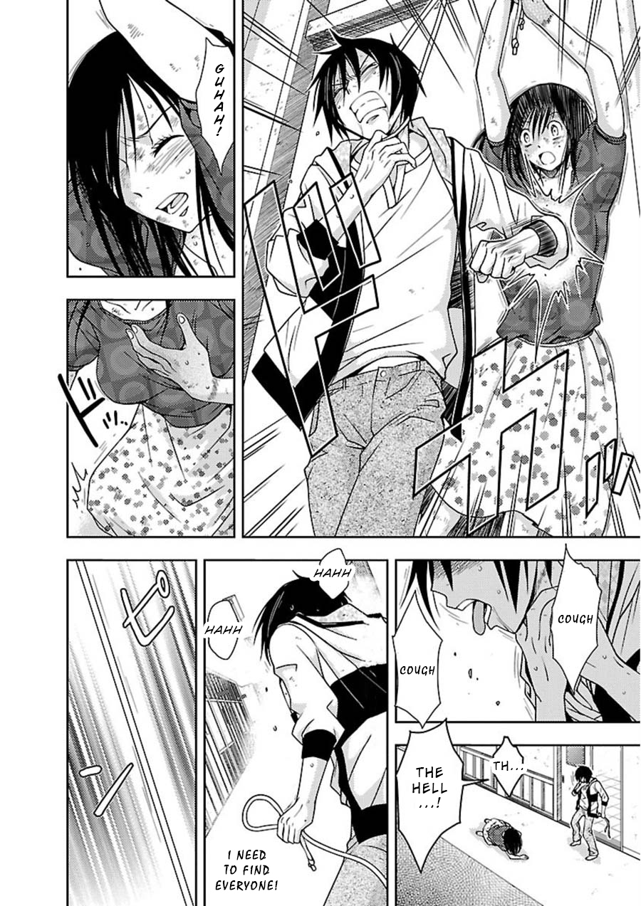 Doku Mushi Chapter 10 - Page 11