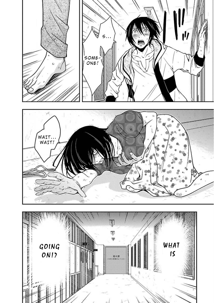 Doku Mushi Chapter 10 - Page 13