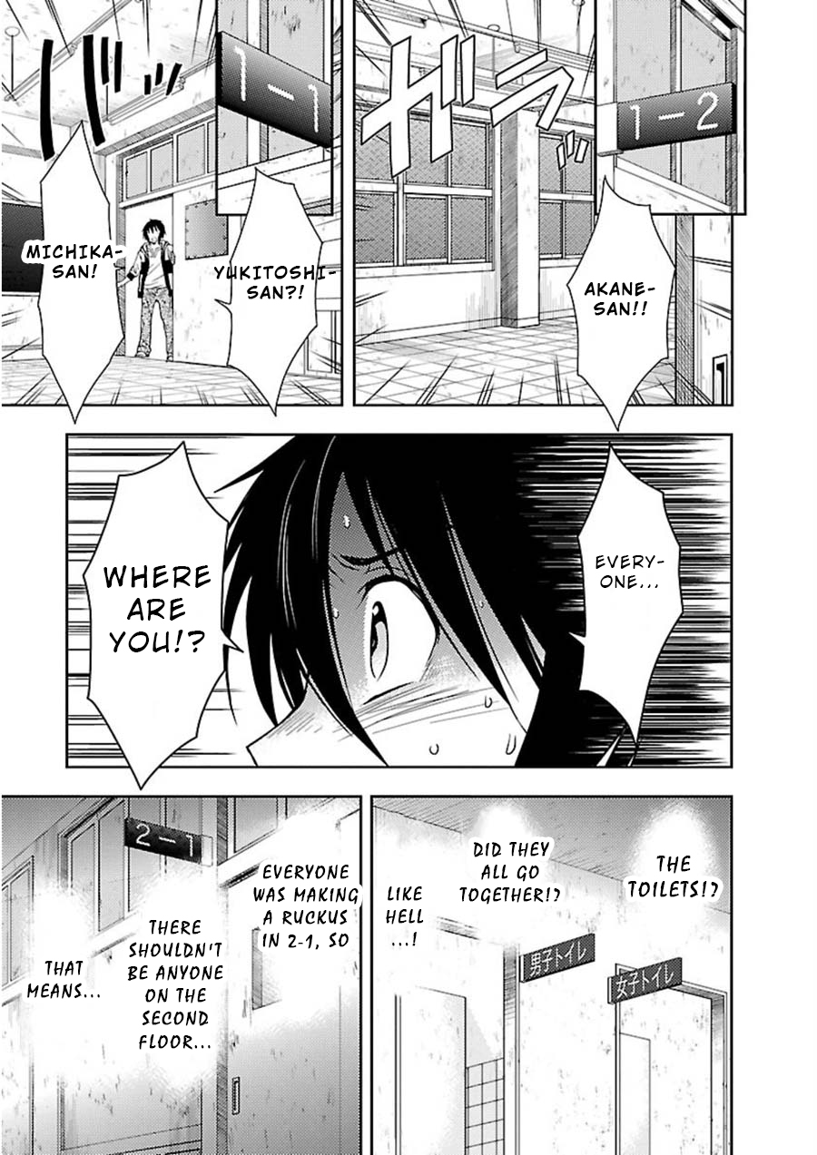 Doku Mushi Chapter 10 - Page 14