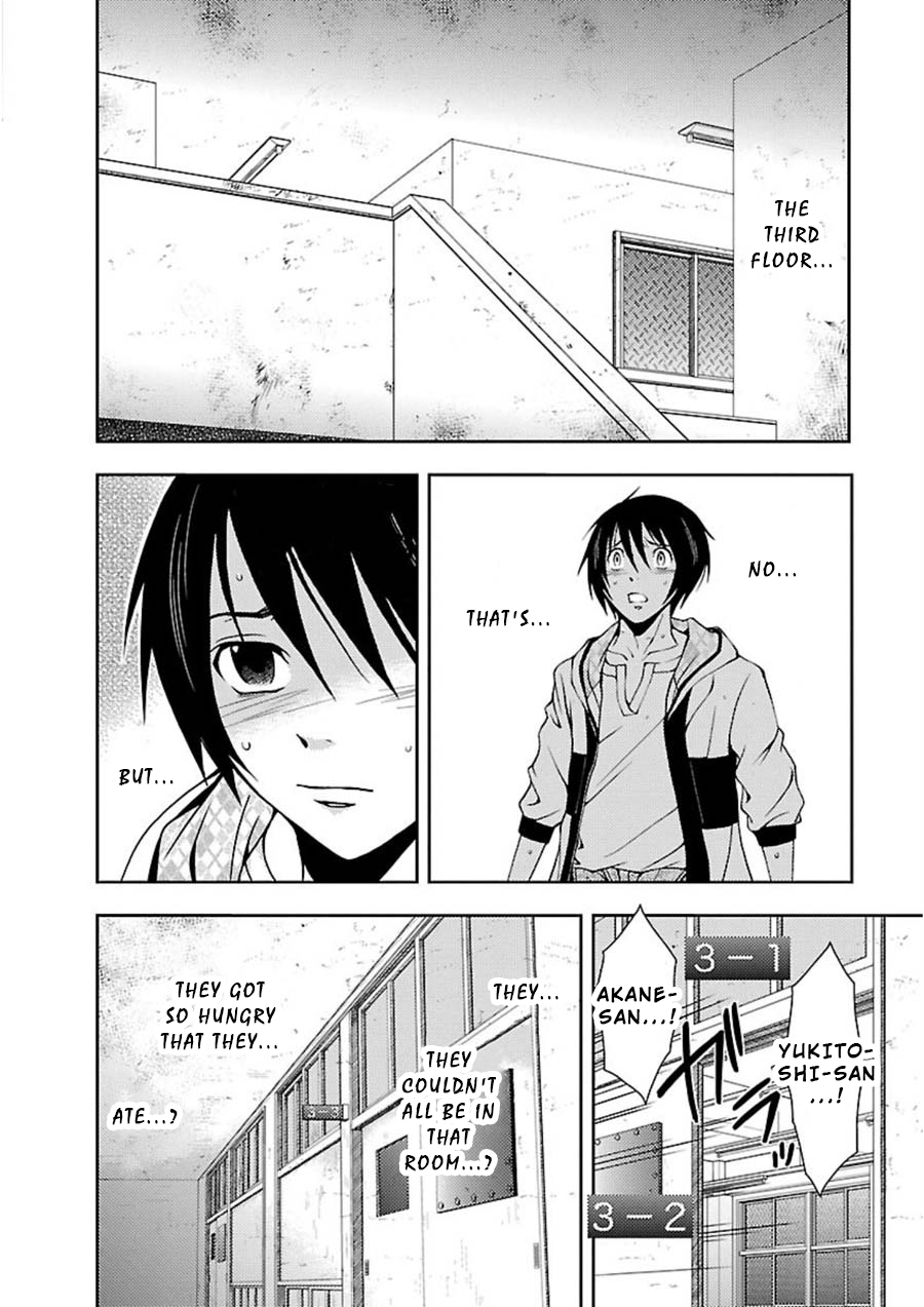 Doku Mushi Chapter 10 - Page 15