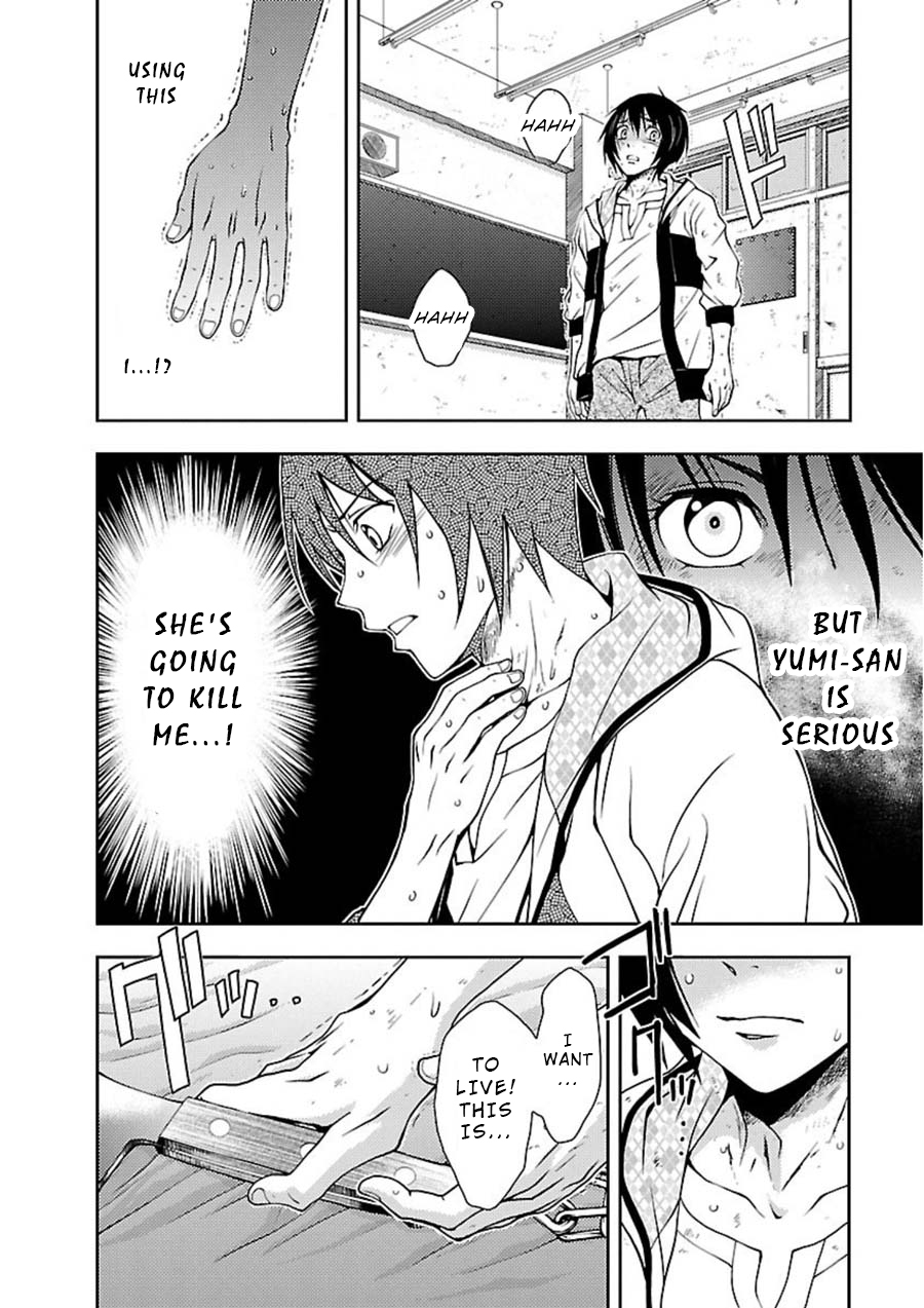 Doku Mushi Chapter 10 - Page 17