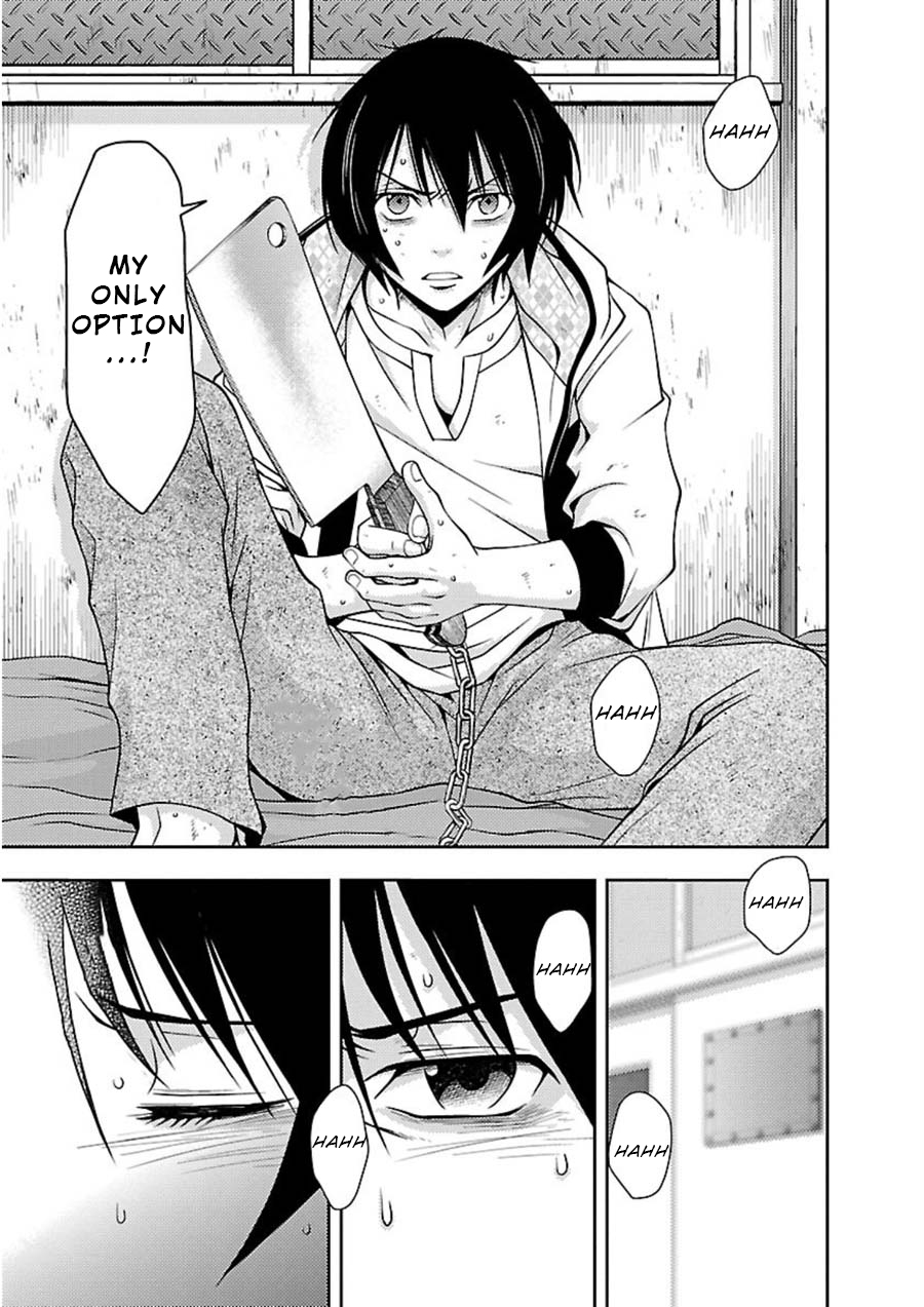 Doku Mushi Chapter 10 - Page 18