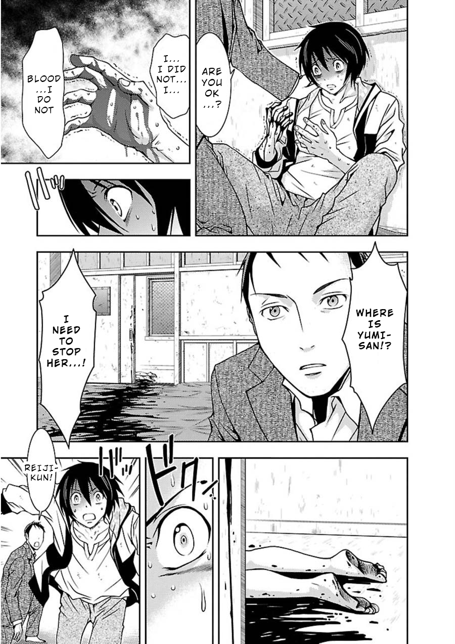 Doku Mushi Chapter 10 - Page 24