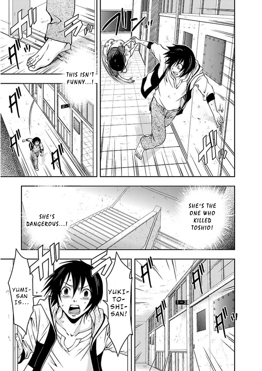 Doku Mushi Chapter 10 - Page 4