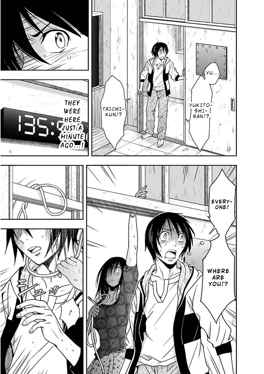 Doku Mushi Chapter 10 - Page 6