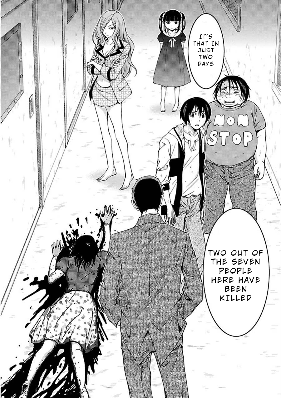 Doku Mushi Chapter 11 - Page 10