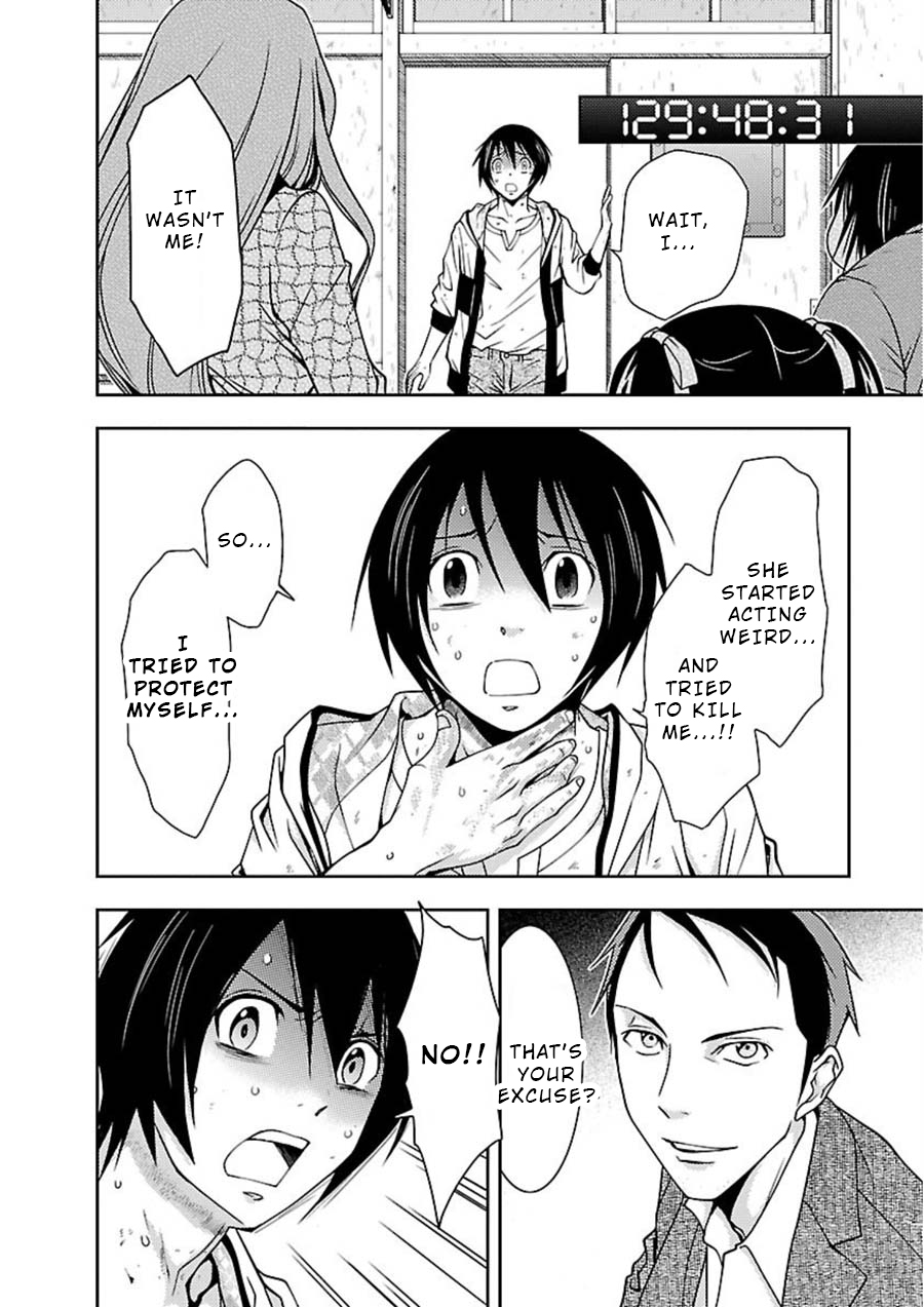 Doku Mushi Chapter 11 - Page 4