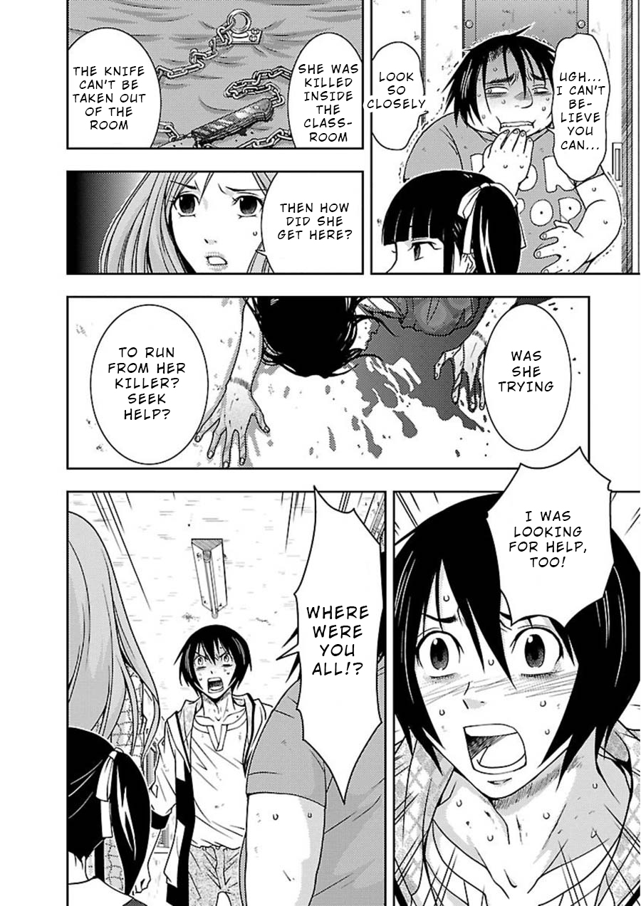 Doku Mushi Chapter 11 - Page 6