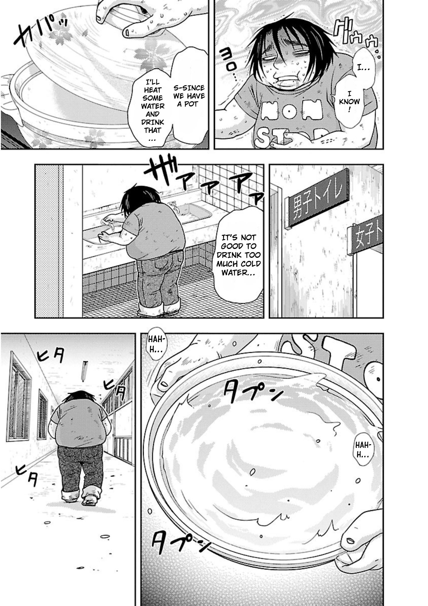 Doku Mushi Chapter 13 - Page 1