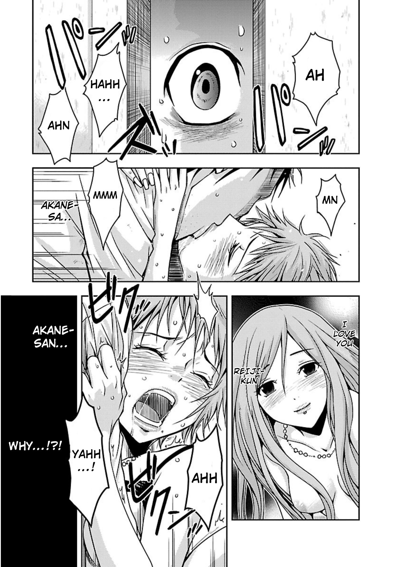 Doku Mushi Chapter 13 - Page 15