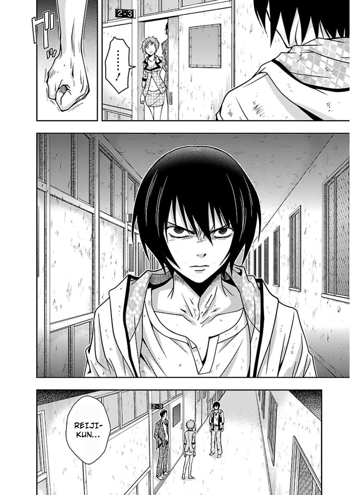 Doku Mushi Chapter 13 - Page 22