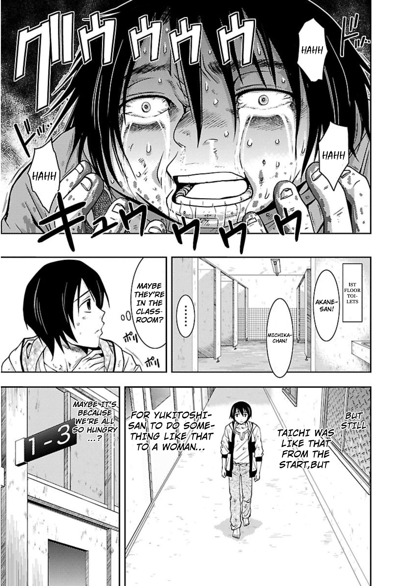 Doku Mushi Chapter 13 - Page 7