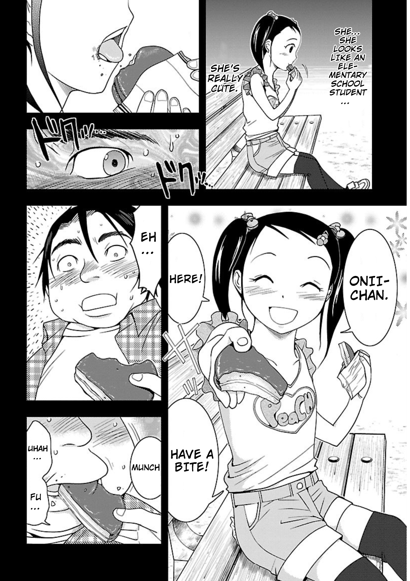 Doku Mushi Chapter 14 - Page 12