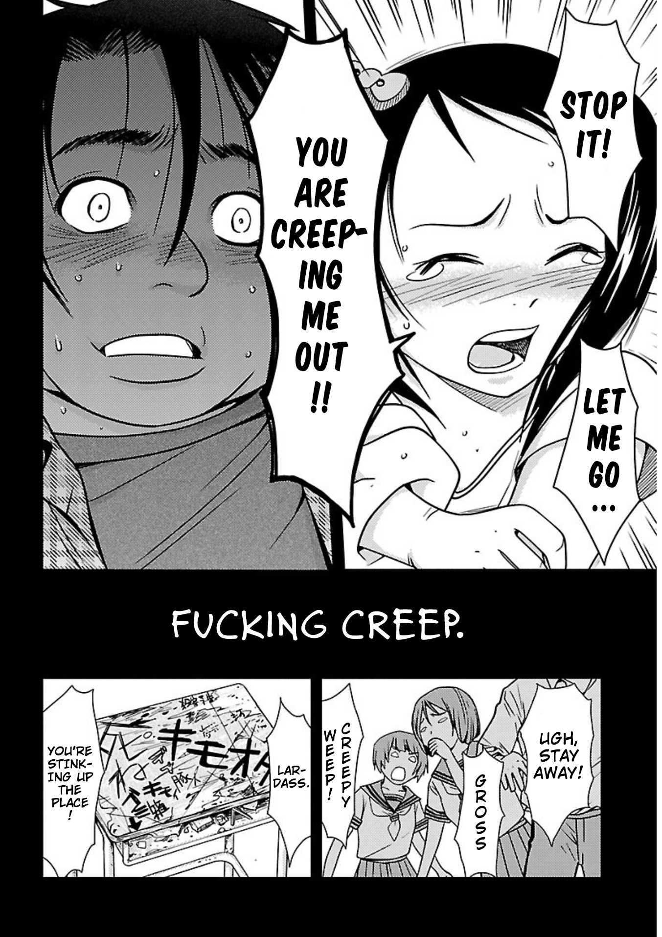 Doku Mushi Chapter 14 - Page 18