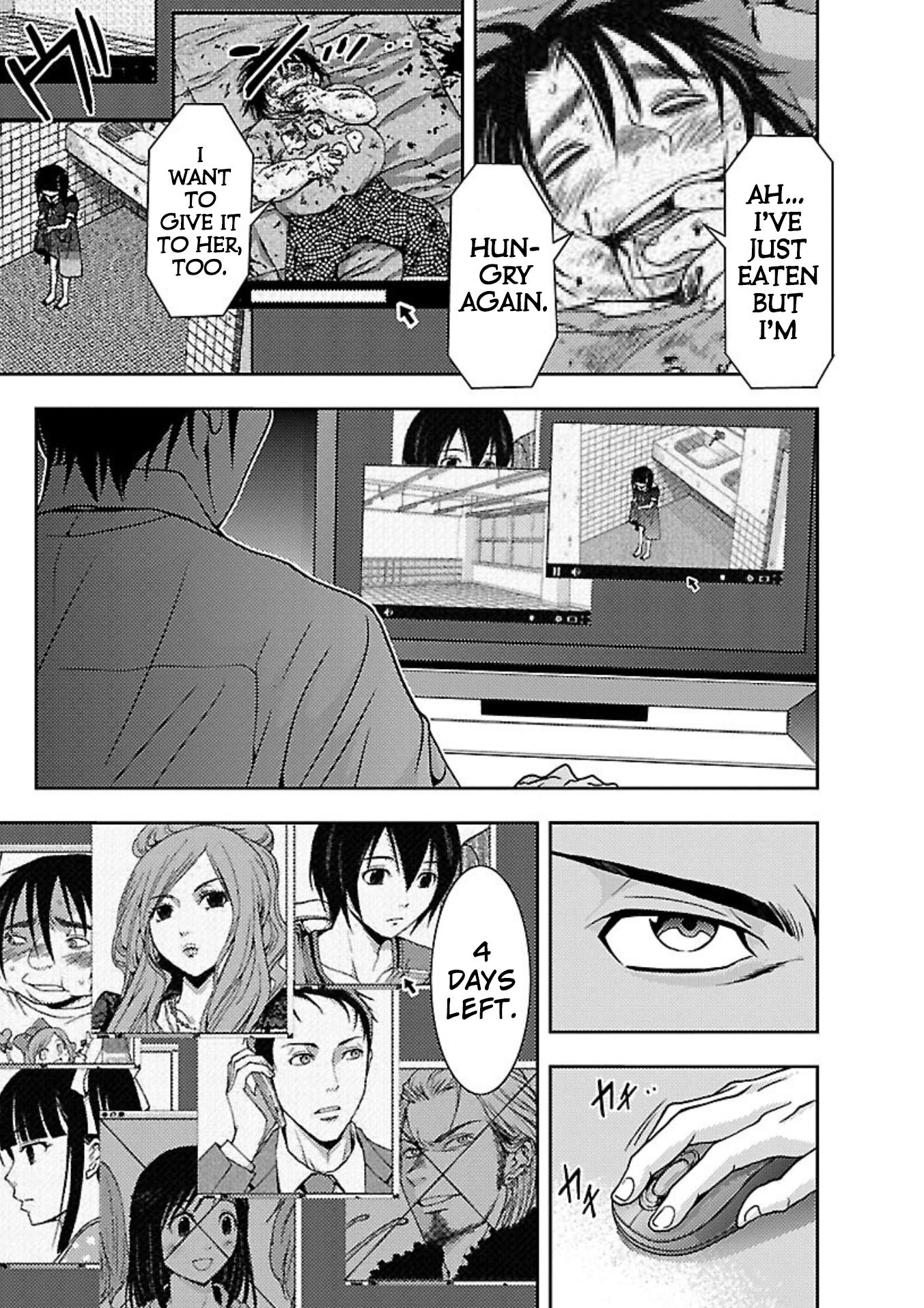 Doku Mushi Chapter 14 - Page 23