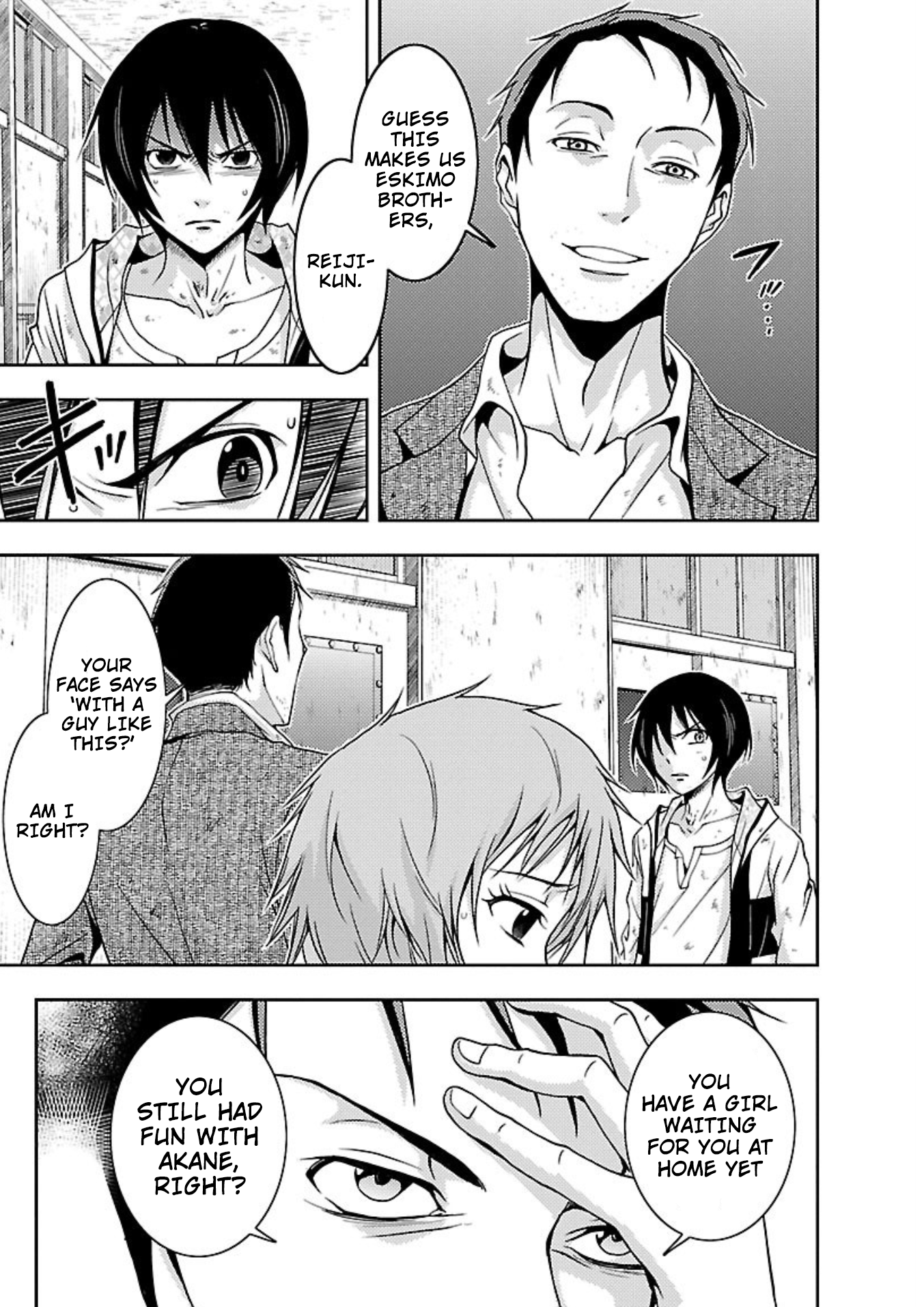 Doku Mushi Chapter 14 - Page 25