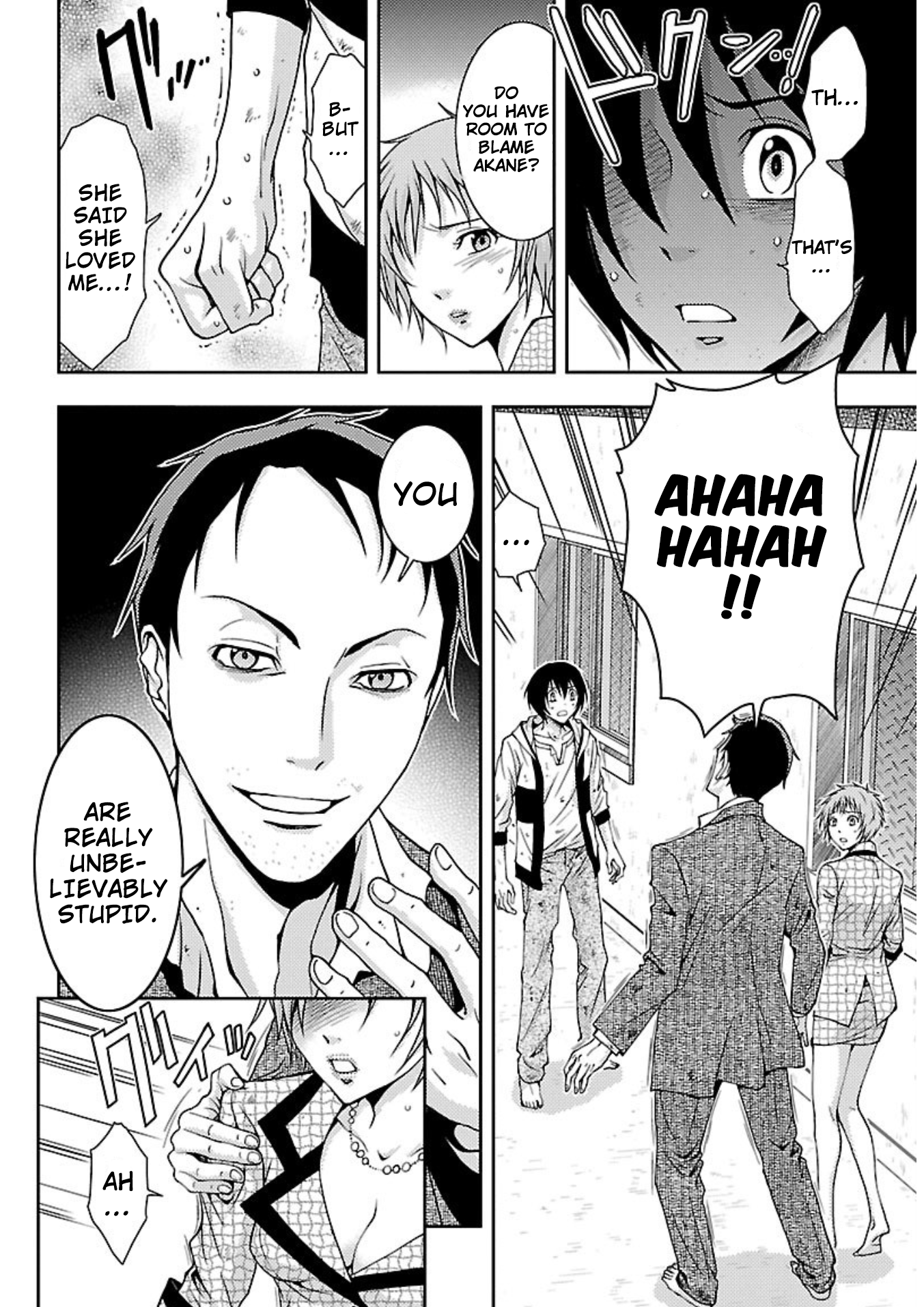 Doku Mushi Chapter 14 - Page 26